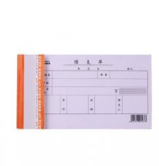 莱特3003标准财务凭证账册
