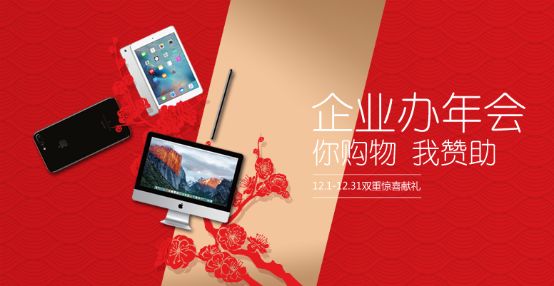 你购物我赞助